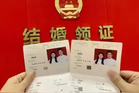 90后夫妻的“结婚证”火了，最大亮点是姓名，网友：娃取个啥名图片