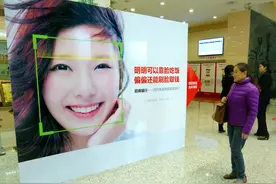 谁在盗刷我的脸？大量人脸照片几毛钱价格被售图片