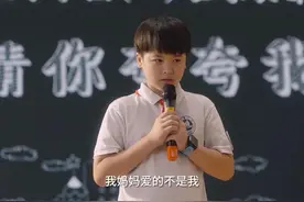 小舍得子悠怒撕试卷、用头砸墙：养废一个男孩，到底有多简单？图片