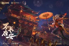真假女帝！阿离安排武则天和狄仁杰见面，只因司空震有谋反之心？图片