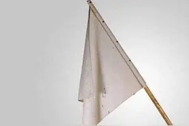 中越战争越军举白旗我军为什么还攻击，原来战争法还有另一种说法图片