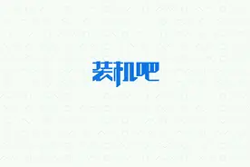 应用程序错误怎么办视频教程