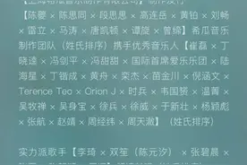 周深、张碧晨、张靓颖……谁能在OST届称“王”？图片