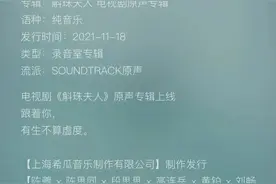 周深、张碧晨、张靓颖……谁能在OST届称“王”？图片
