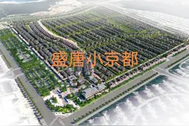 日本风情街？盛唐小京都？年度最恶心营销案例，没有之一图片