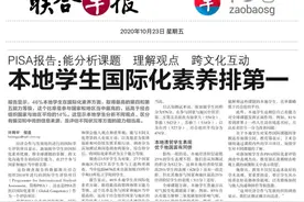 世界第一的新加坡教育因何而变，背后原因发人深省图片
