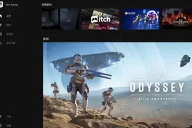 Epic终极云玩家：领了免费游戏，从没下载客户端图片