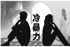 男人宁愿不结婚，也不要娶一个离过婚的女人图片
