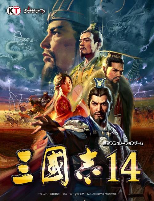 光荣三国志系列为何无法在上一代基础上精益求精？五大难题掣肘