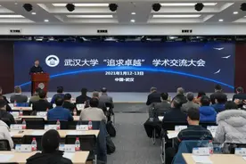 60万年薪+200万住房保障，多所双一流名校开启“招才大战”图片