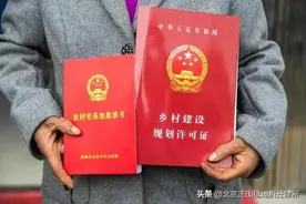 宅基地应该向谁申请？如何申请？一文全懂图片
