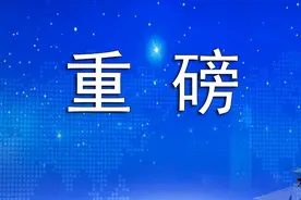 2020年扬州中考切分线公布！快看你家孩子能上哪所高中图片