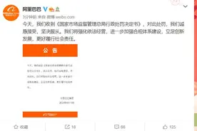 阿里被罚182亿背后，垄断为什么是罪恶？韩国是前车之鉴图片
