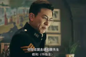 前行者：五大反派结局，裴如海死得最惨，陆怡太可悲，唐贤平洗白图片