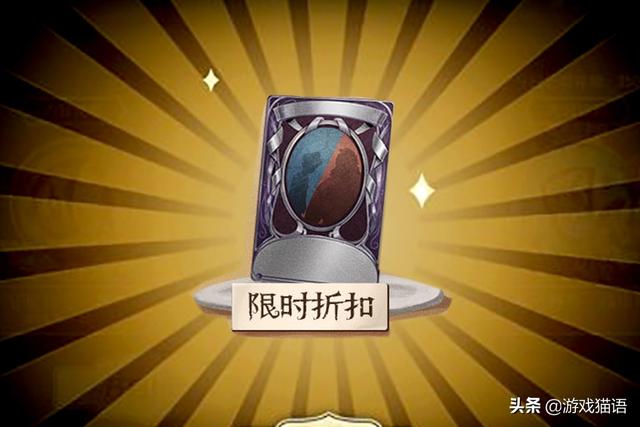 第五人格：成就礼包500线索？别急，两亿访客的福利可不止这些
