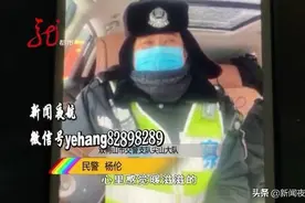 好暖！双鸭山给交警送饭的小姐姐，火了图片