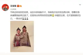 70岁吴孟达因肝癌去世！吴京、黄磊、王宝强、张卫健等发文悼念图片