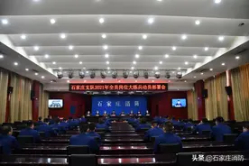 春意盎然战鼓擂 淬火练兵正当时 ——石家庄消防救援支队扬帆再起航掀起全员岗位大练兵热潮图片