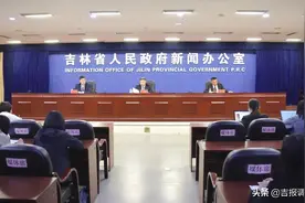 吉林省制定《实施意见》，明确了30年跨度的天然林保护修复目标图片