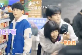 磕到了！宋威龙片场一把搂住谭松韵超宠溺，张新成看傻眼全程狂盯视频封面