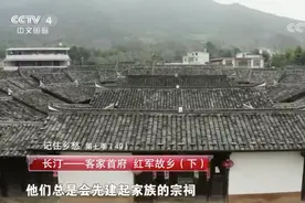 细节铸就“乡愁” ！儿童文学作家杨鹏评《记住乡愁（福建长汀）》图片