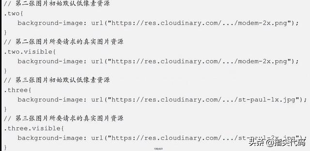 web前端性能优化——图片加载的优化