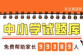 【近10年陕西中考真题】2016年中考化学真题及答案解析图片