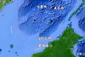 琼台礁：中国南海最南端岛屿，战略地位有多重要？图片