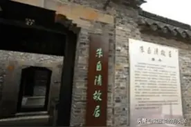 “宁廉洁正直以自清乎”——朱自清图片