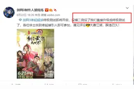 剑三怀旧服终测公布收费方式，月卡48元一个月，比魔兽还便宜图片