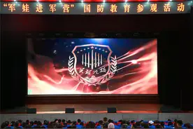 军娃进军营，零距离体验迷彩生活图片