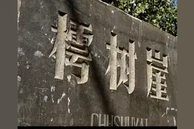 你知道现在的山东人都是来自哪里的吗？山东人还有土著吗？图片