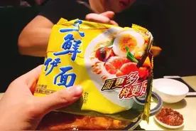 从“方便面一哥”到“90后童年回忆”！华丰三鲜伊面，为何衰落？图片