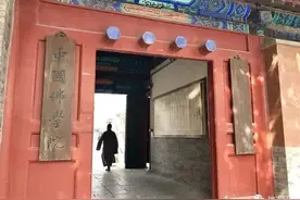 中国佛学院介绍图片