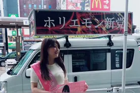 日本美女主播参加议员竞选，竟把“安倍口罩”当比基尼穿博关注图片