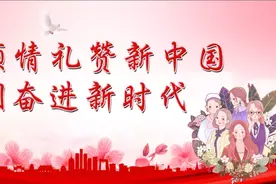 松溪县妇联深入乡镇检查指导“儿童之家”示范点建设工作图片