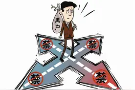 银行黑户能借到钱吗？别急着说不能，那怎么才能借到钱呢？图片