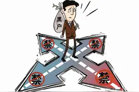 银行黑户能借到钱吗？别急着说不能，那怎么才能借到钱呢？图片