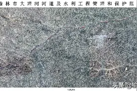 来了！榆林将对这些河进行管理，范围划定，涉及各地…图片