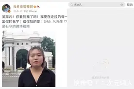 被吴亦凡连累的九个女明星：有人被恶心，有人真活该图片