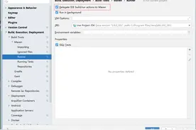IDEA+Maven启动SpringBoot项目出现程序包XXX包不存在的解决方案图片