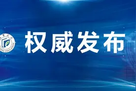 浙江取消2020年中考体育测试，体育分不计入总分图片