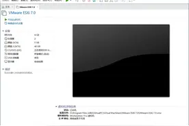 VMware Workstation安装ESXi 7安装篇图片