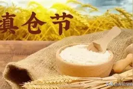 正月二十五，为大填仓日，看看有哪些习俗图片