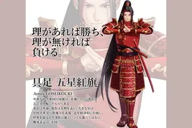 被日本奥运会二次元设计刷屏，原来国家拟人化这么有意思！图片