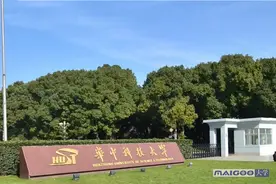 华科：我不是武二郎，请称我华大郎图片