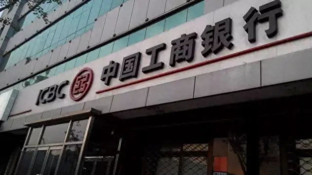 交通银行信用卡网上银行怎么开通，十四家银行信用卡审批标准是什么 配图01