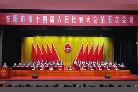 高永任安阳市人民政府市长图片