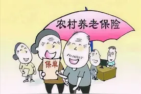 农村老家交了7年农保，现在单位又交了社保，家里的农保怎么办？图片