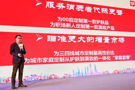5年助推50个亿级新品牌，拼多多新品牌计划助力化妆品国货品牌崛起图片